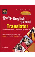 Hindi-English Expert Translator