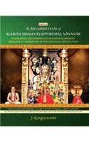 Acaryahrdayam of Alakiya Manavalapperumal Nayanar : Translation and Commentary of Manavalamamuni: Theology of Nammalvar in Post-Ramanuja Srivaisnavism (2 Vols.)