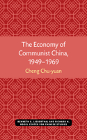 Economy of Communist China, 1949-1969
