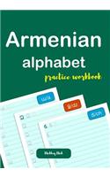 Armenian Alphabet Practice Workbook