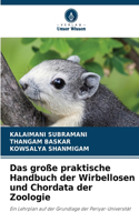 große praktische Handbuch der Wirbellosen und Chordata der Zoologie