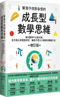 Mathematical Mindsets (Second Edition): Unleashing Students' Potential Through Creative Math, Inspiring Messages and Innovative Teaching
