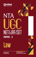 Arihant NTA UGC NET/ JRF/ SET PAPER-2 Law | As per updated syllabus | 3 Model Papers with latest solved papers