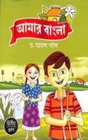 CHHAYA-AMAR BANGLA 2 [Paperback] Amal Pal