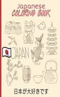 Japanese Coloring Book