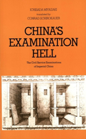 China's Examination Hell: The Civil Service Examinations of Imperial China(English)