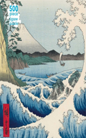 Adult Jigsaw Puzzle Utagawa Hiroshige: The Sea at Satta (500 Pieces)