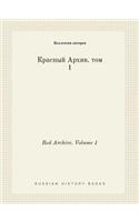Red Archive. Volume 1: (Russian)