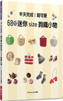 Completed in Half a Day! Super Cute 68 Mini Size Crochet Bags