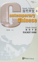 Contemporary Chinese vol.4 - Teacher's Book