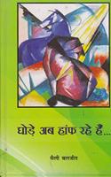 Gopuli Gafuran/?????? ?????