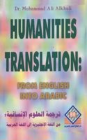 Humanities Translation from English into Arabic