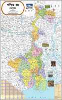 West Bengal Map | Bengali | Laminated