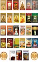 Tripitak Granthmala Sets Of 29 Books By Samyak Prakashan