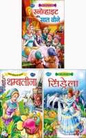 Set Of 3 Books Snow White Aur Saat Boney | Snow White & The Seven Dwarfs In Hindi, Thumbelina In Hindi And Cinderella In Hindi