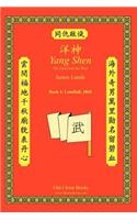 Yang Shen