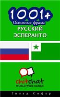1001+ Basic Phrases Russian - Esperanto