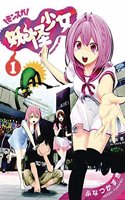 Yokai Girls Vol. 1
