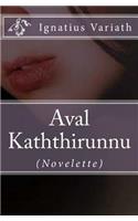 Aval Kaththirunnu