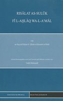 Risalat As-Suluk Fi Al-Ahlaq Wa-L-A'Mal: (93 Beiruter Texte Und Studien)