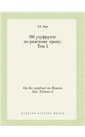On the Usufruct on Roman Law. Volume 1
