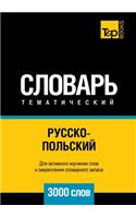 Русско-польский тематический словарь 3000 с&