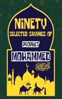 90 Selected Sayings Of Prophet Mohammed (Peace Be Upon Him)