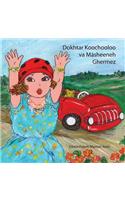 Dokhtar Koochooloo Va Masheeneh Ghermez