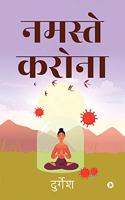 Namaste Karona