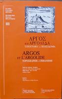 Argos et l'Argolide: topographie et urbanisme