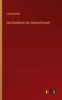 Die Grundlehren der Volkswirthschaft