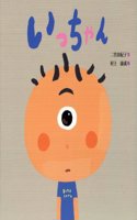 Icchan