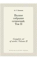 Complete set of works. Volume II