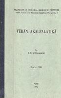 Vedantakalpalatika