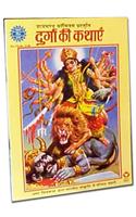 Durga Ki Kathayen