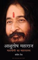 Ashutosh Maharaj: Mahayogi Ka Maharahasya