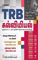 TRB Pg Education (T)