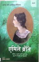 Emily Bront (Biography by A. Mary F. Robinson)
