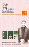 Taiwan Literature