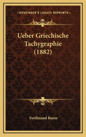 Ueber Griechische Tachygraphie (1882)