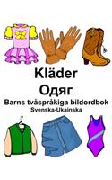 Svenska-Ukainska Kläder/&#1054;&#1076;&#1103;&#1075; Barns tvåspråkiga bildordbok