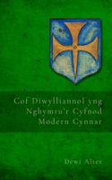 Cof Diwylliannol yng Nghymru’r Cyfnod Modern Cynnar