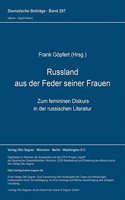 Ruland aus der Feder seiner Frauen