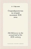 &#1057;&#1090;&#1072;&#1088;&#1086;&#1086;&#1073;&#1088;&#1103;&#1076;&#1095;&#1077;&#1089;&#1090;&#1074;&#1086; &#1074;&#1086; &#1074;&#1090;&#1086;&#1088;&#1086;&#1081; &#1087;&#1086;&#1083;&#1086;&#1074;&#1080;&#1085;&#1077; XIX &#1074;&#1077;&#: (Russian History Books)
