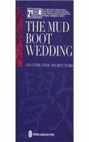 The Mud Boot Wedding