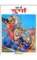 Jai Maa Durga