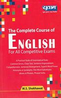 Yuwam The Complete Course of English for All Competitive Exams