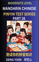 Chinese Pinyin Test Series (Part 16)