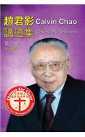 Calvin Chao Collected Sermons II