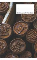 Genkouyoushi Notebook